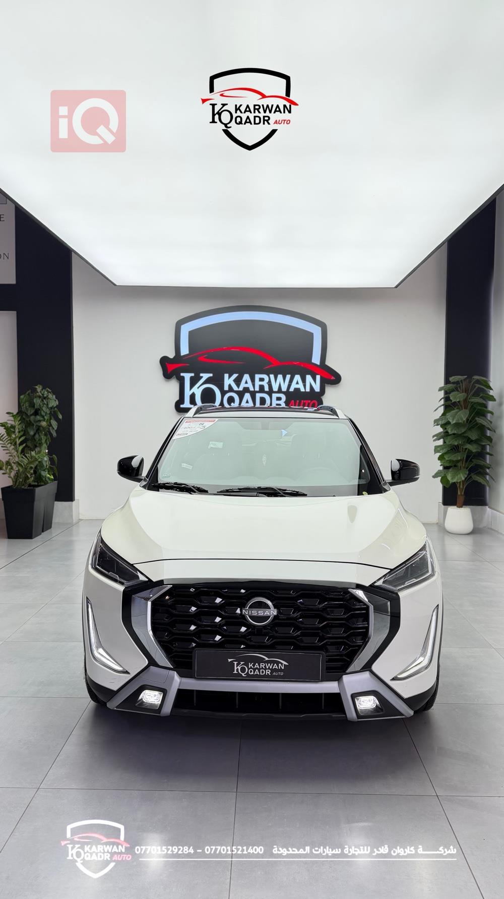 نيسان ماغنيت